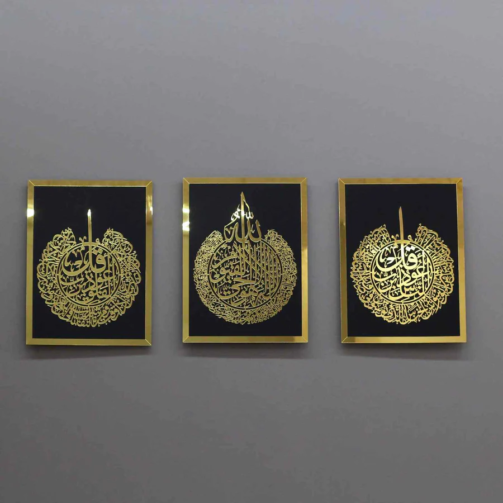 islamic-wall-art-store-wooden-acrylic-set-of-ayatul-kursi-surah-al-falaq-and-surah-an-nas-islamic-wall-art